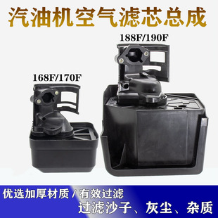 汽油机动力抽水泵168F170F173F188F190F空气滤清器微耕机空滤器