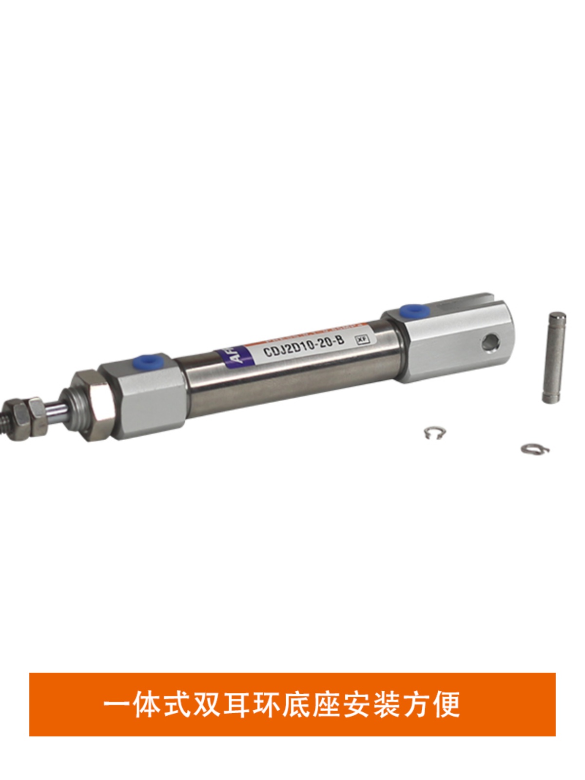气动不锈钢迷你双耳环缸