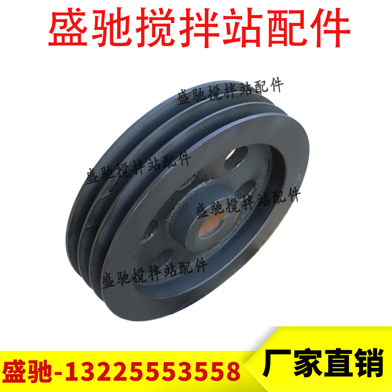 南方路基搅拌机配件JS2000B2 3000XD1皮带轮南方路机斜皮带皮带盘