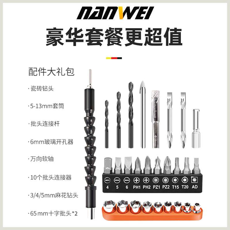 南威无刷锂电钻充式家用