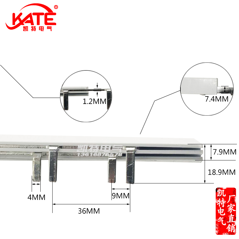 漏电汇流排紫铜空开连接