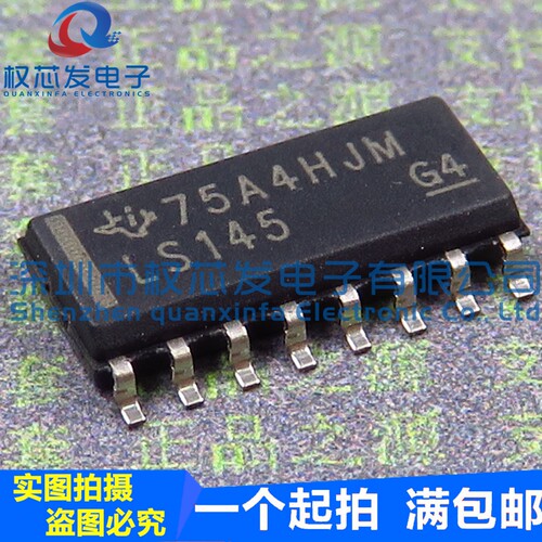原装全新 SN74LS145DR 74LS145 SOP-16 LS145 十进制解码器