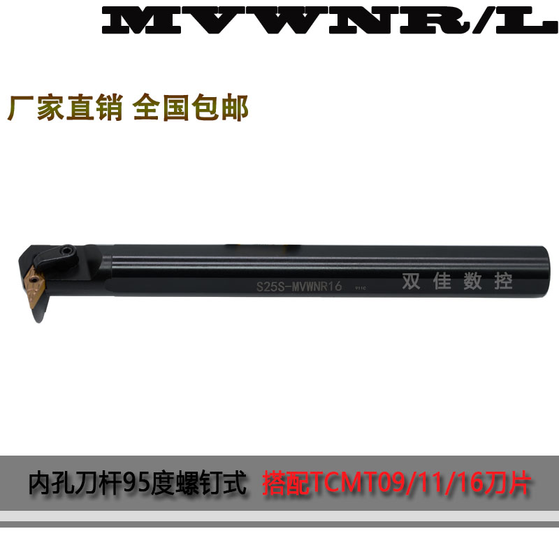 内孔车刀度压板式沟槽仿