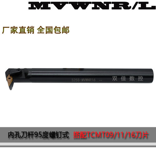 内孔车刀度压板式沟槽仿