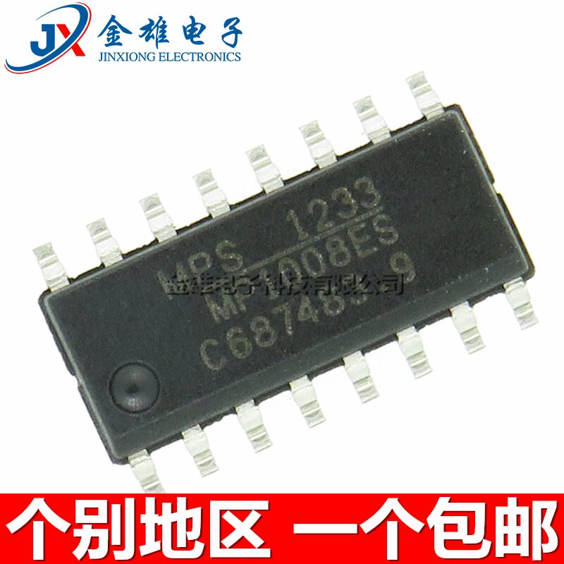 贴片电视驱动集成芯原装