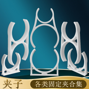 净水配件 大双夹 PP 单夹 RO膜壳夹子大T33式滤芯固定夹子 子母夹