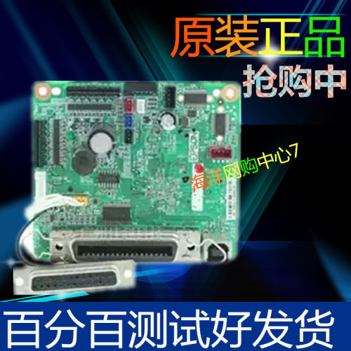 原装爱普生300KH主板 接口板 爱普生LQ300KH主板