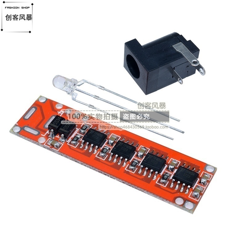 大电流3A 18650锂电池充电板 TP4056大电流充电模块 3.7V 4.2V