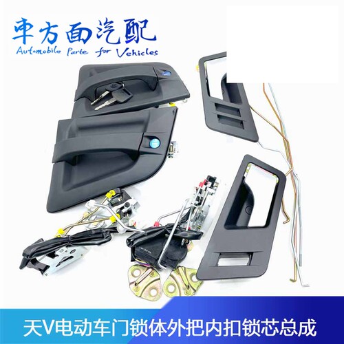 适用于解放天龙途威悍车