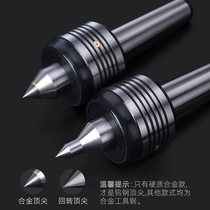 高精度数控车床双锥回转