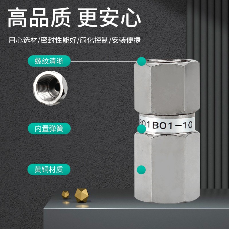 真空逻辑阀吸盘止回系列
