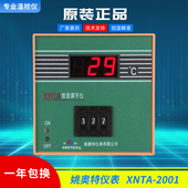 XMTA数显调节仪XMTA 2001高精度温控器 2002姚奥特仪表XMTA