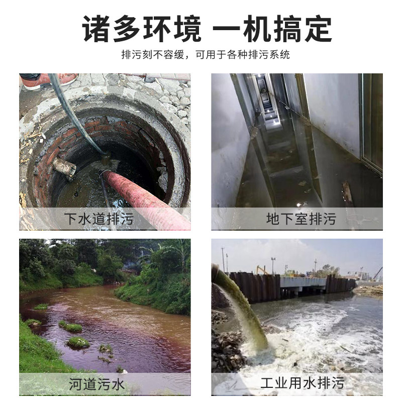 新款304电动新款 316L排污泵耐高温 全不锈钢切割泵搅匀泵污包邮