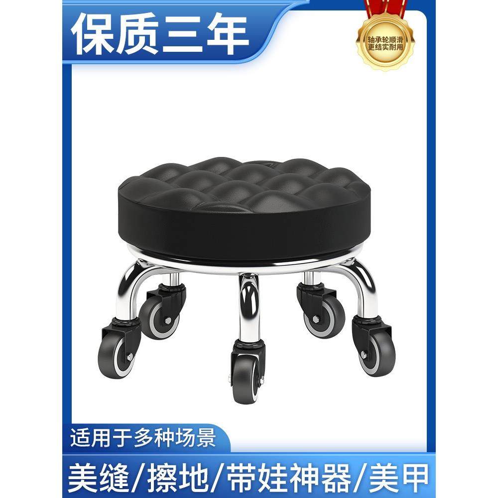 旋转滑动滚轮带娃学步凳足疗椅子擦地凳大人万向轮靠背椅圆凳子,电子/电工,电工胶带,淘宝优惠券,粉丝福利购,淘宝优惠卷