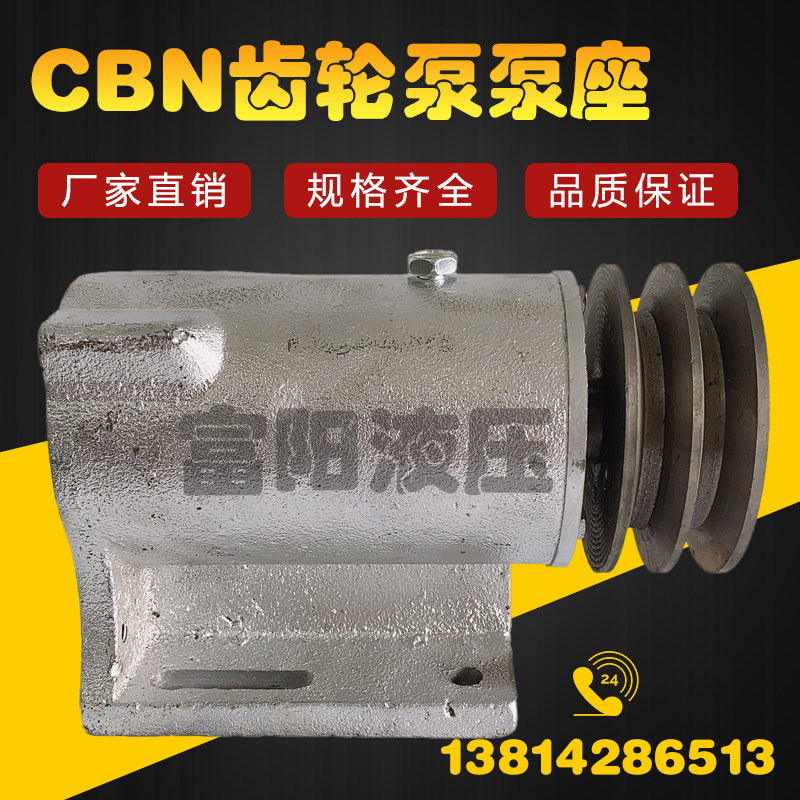 船用舶液压舵机齿轮泵油