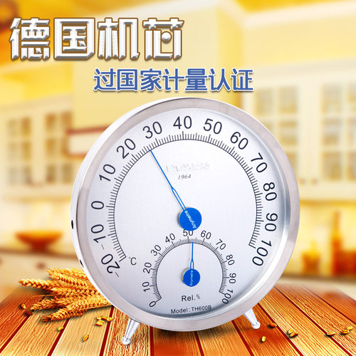 美德时不锈钢温湿度计TH-600B 耐高温 烤炉温度计桑拿专用温度表