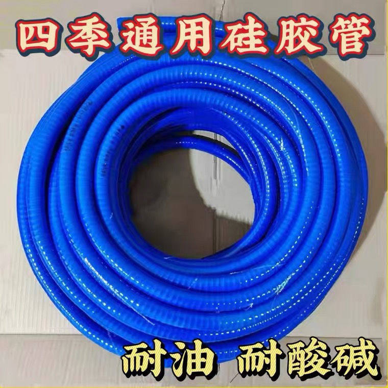 硅胶钢丝管防冻耐油加厚透明油管水管内径2.5一寸内径1.9六分软管,农用物资,可移动滴灌袋,淘宝优惠券,粉丝福利购,淘宝优惠卷