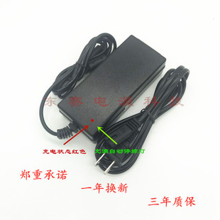 适用Li-ion Charger XLY-2940200电源线适配器29.4V29.2V2A充电器