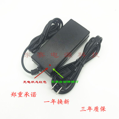 适用Li-ion Charger XLY-2940200电源线适配器29.4V29.2V2A充电器