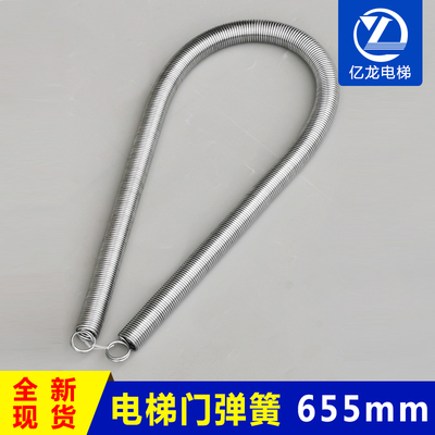 蒂森电梯厅门弹簧长希尔