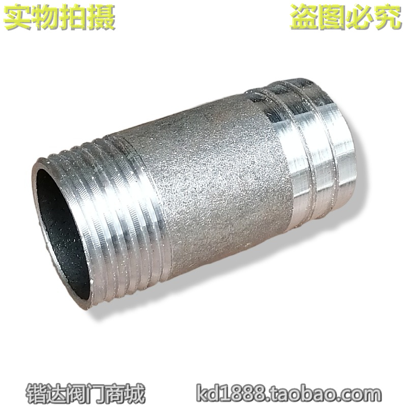 碳钢皮管接头外丝宝塔分