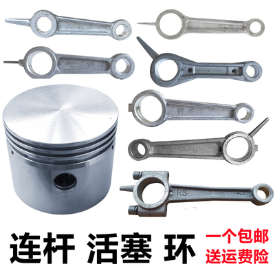 空压机连杆活塞环皮带式