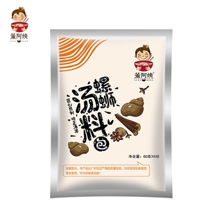 董阿姨广西柳州特色螺蛳粉汤料包60g*6袋特产即食独立小袋包微辣