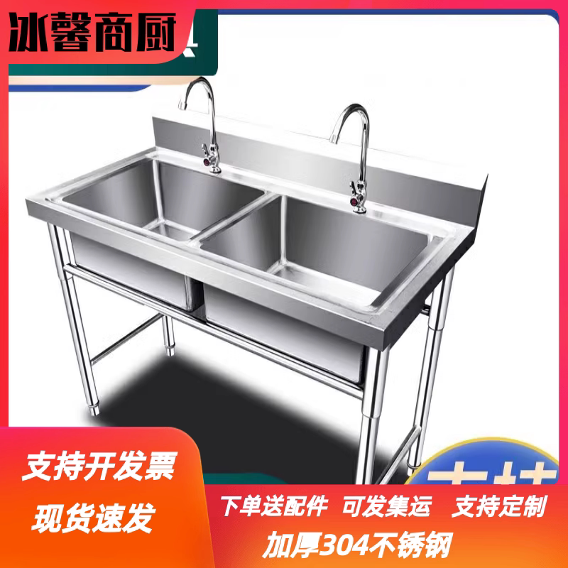 304不锈钢水槽落地双池单池洗手盆洗菜盆商用洗菜盆厨房双眼水池