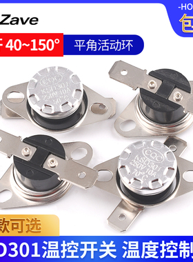 常开KSD301温控开关温度控制器40-85-150度250V10A过温保护传感器