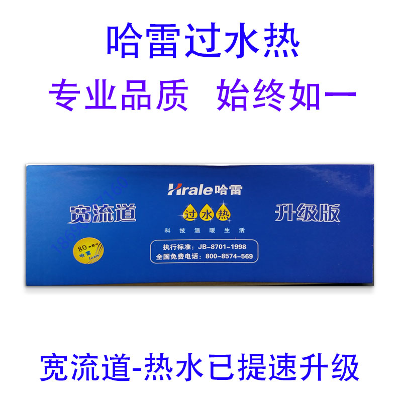 哈雷过水热钎焊板式不锈