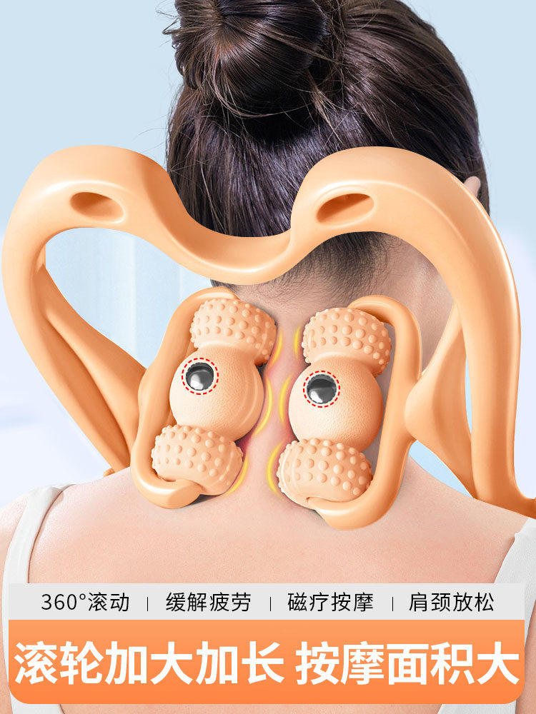 德国颈椎按摩器手动多功能揉捏肩颈夹脖子腰背部滚动疏通仪神器