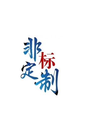 气动气缸定制 ESC  ESCY  ESCJ ESCD