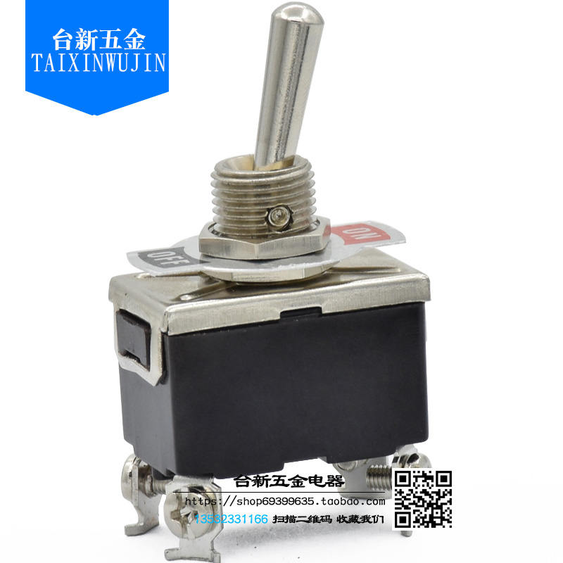 全新原装钮子开关脚档双