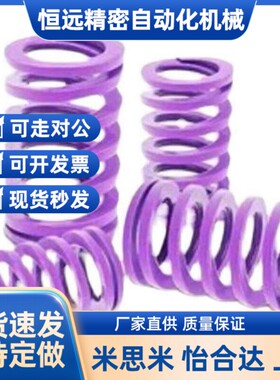 YSWC-SWC14.5/17/21/26/31/36-30-20/50矩形弹簧12.5-10.5-40/25