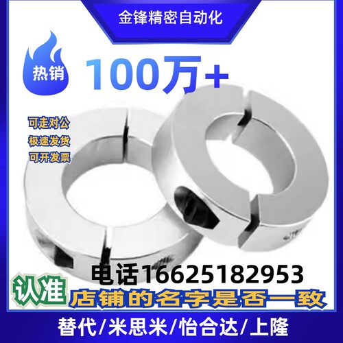 米s米-经济型 固定环 分离型 c-scnpaw6/8/10/12/15/16/20/25/30