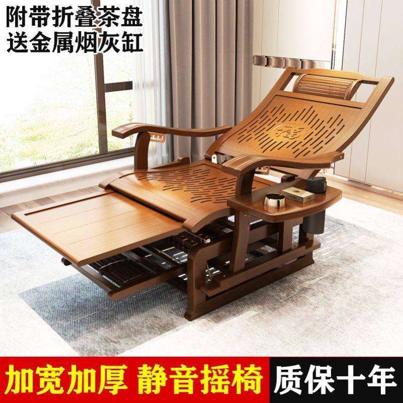 摇摇椅楠竹躺椅可躺可坐阳台躺椅折叠椅午睡椅懒人椅休闲椅老人,孕妇装/孕产妇用品/营养,产妇头巾,淘宝优惠券,粉丝福利购,淘宝优惠卷