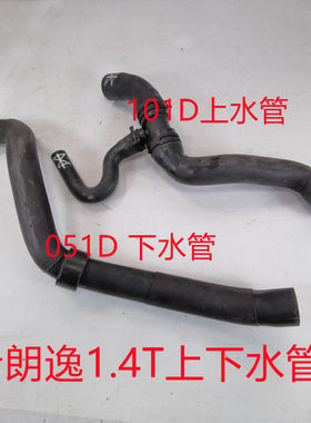 老朗逸新宝来发动机冷却