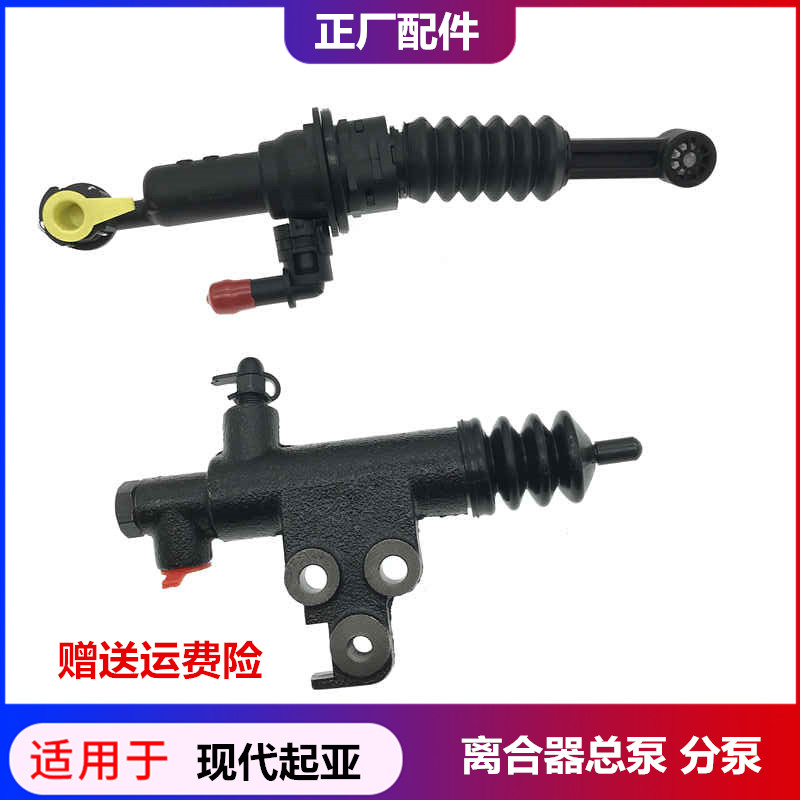 适配现代领动全新瑞纳悦