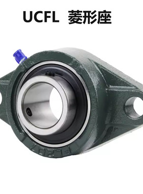 外球面带座菱形轴承座 UCFL310 UCFL311 UCFL312 UCFL313  FL314