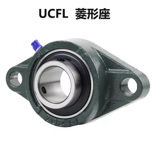 菱形座轴承外球面带座轴承 UCFL202 /FL203 /FL204 /FL205 /FL206