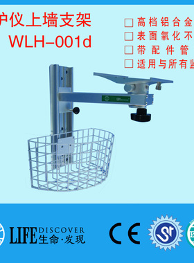 医疗设备监护仪科曼8000A，8000C，8000EH支架,臂挂架子墙体支架