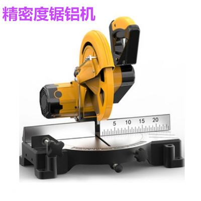 威锐特锯铝机寸多功能切