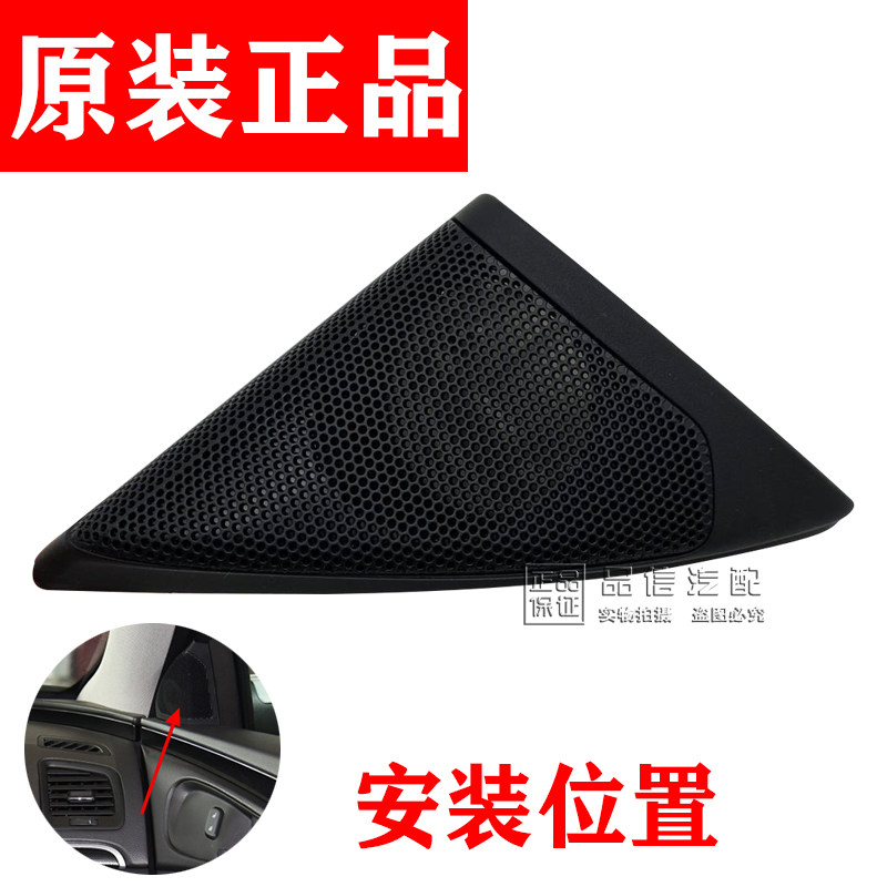 适用别克新君威喇叭盖倒