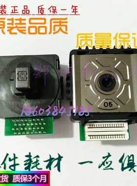 Starmach星谷 CP-500K 530K 540E 630 640E TY820K TY20K+ 打印头