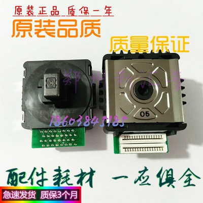 Starmach星谷 CP-500K 530K 540E 630 640E TY820K TY20K+ 打印头