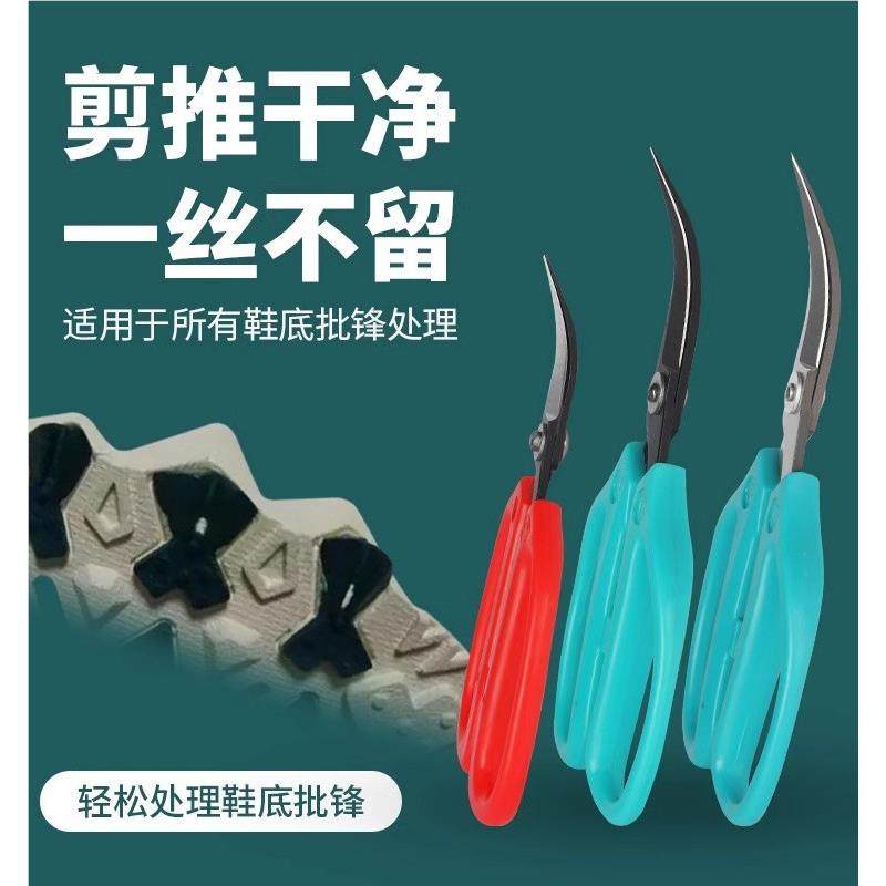 乒乓球球拍乒乓球胶皮专用剪刀弯头剪胶皮裁剪器弧形剪切割刀,手表,配件,淘宝优惠券,粉丝福利购,淘宝优惠卷