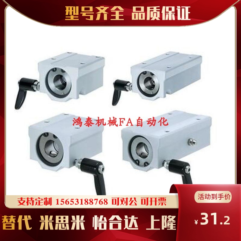 带夹紧把手直线轴承LHBBC LHBBWC LHBLC LHBLWC16,20,25,30座