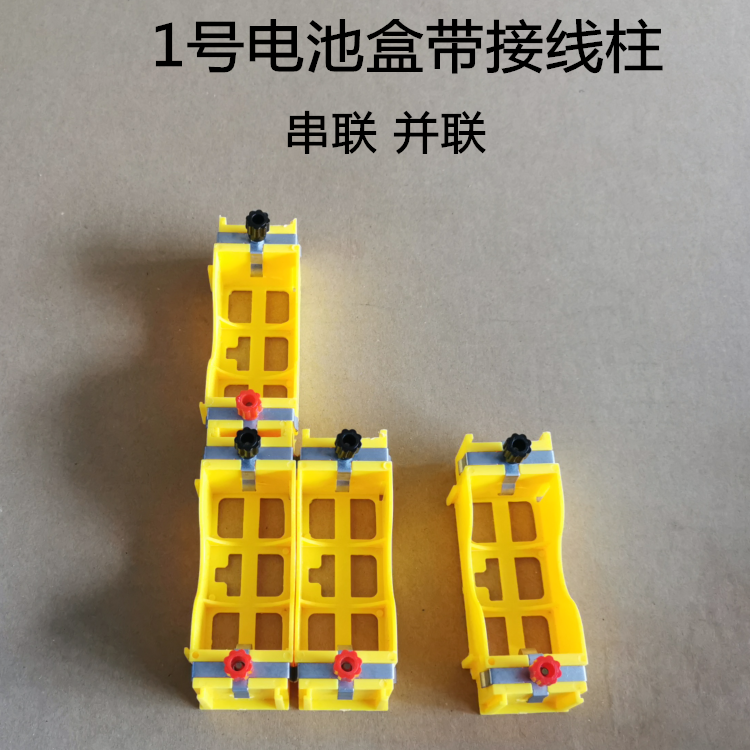 一号电池盒塑料可串联并