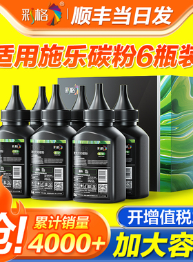适用富士施乐打印机墨粉M115b M118w M225dw M228b碳粉P115b/w P2