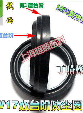 GPW/W17/ADA防尘圈40*48/42*50/45*53/58/52*60/61*4/8/38*46*4/8